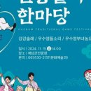 해남군-15 이미지