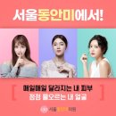 동안피부과의원 이미지
