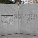 한찬식 시비 | 조순 "산으로 간다" 시비 이야기