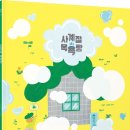 웅진목욕탕 이미지