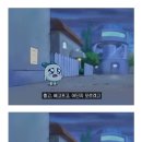와르르맨션 네이버블로그