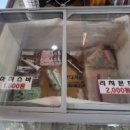 해평사골순대국