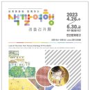 사진과 함께하는 세계여행 이미지