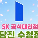 제일싼집 네이버블로그