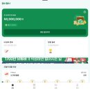 모두황제PC | 걷기만 해도 돈이 되는 보겸 앱 '겸사겸사' 찐 후기 &amp; 유튜버 보겸 알아보기!