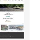 산내들캠프 이미지