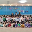 공립 대방시그니처어린이집 이미지