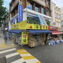 퇴계로(동) 이미지