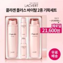 끄레르