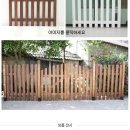 나무대문집 이미지