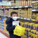 무진건어물 이미지