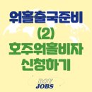 로이잡스
