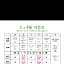 지금요가 - 천안시 서북구 두정로 188 | 지금요가
