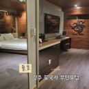 욜로모텔 | 경주 불국사 가성비 좋은 무인모텔 욜로