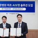 부산우리들병원 이미지
