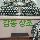 하늘장례문화원 이미지