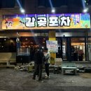 오산로62번길