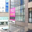 스위츠피부과의원 이미지