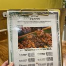 부들 | 김해 이색 맛집 필리핀 바나나잎 퓨전 바베큐 부들파이터 후기