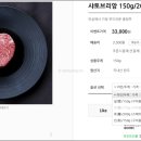 집에서 스테이크 굽기 중복 필살기는 설로인 숙성한우