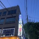 세븐스타코인노래연습장대구수성점 | &#39;세븐스타코인노래연습장 대구수성점&#39;에서 혼코노