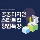 에스이디자인그룹 이미지