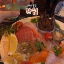 무전동 마산회식당 앞 ~ 공영주차장 앞 | 마산 합성동 술집 일본 현지 분위기의 안주 맛집 잔월