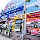 경기중앙역공인중개사사무소 이미지