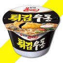 라면.우동(상) 쇼핑하우