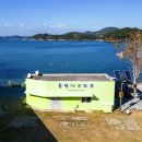 통영에코파크 이미지