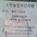 상룡농장 이미지