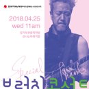 브런치25 이미지