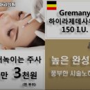강남피어리의원 이미지