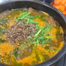 화도에너지 | 남양주화도맛집 몸보신 영양 만점 단풍나무집 흑염소탕 리얼 후기