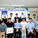 경기인력개발 뉴스1