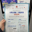 소수보건지소 네이버블로그