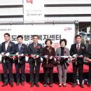 홍도동 행정복지센터 디트뉴스24