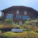 팔공산숯불명가 이미지