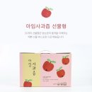 아임사과 이미지