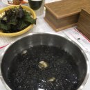 오천바다식당