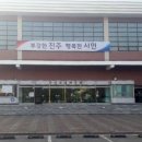 문산국민체육센터 이미지