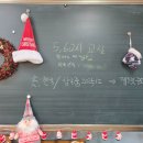 삼호중학교 | 삼호중학교 강의 후기 - 사회정서교육, 회복 공동체, 디지털 디톡스의 시간