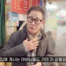 망원장터정육점