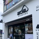 강다짐울산대점 이미지