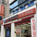 아이리더안경 렌즈타운(기장정관점) | 정관 안경 아이리더안경 렌즈타운 기장정관점 +찐 후기, 주차