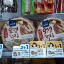지에스(GS)25창동삼성 이미지