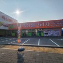 축산물프라자동대구IC점 이미지