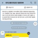 홍성자동차검사소 이미지