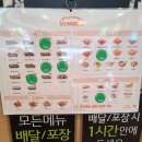 얌샘김밥종로YMCA점
