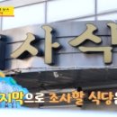 일신푸드 - 원주시 | 일신푸드
